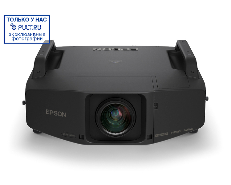 Проектор Epson EB-Z8455WUNL артикул 255302FV-1 фото 5