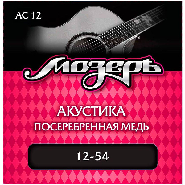 Струны для акустической гитары Мозеръ AC-12 артикул 291695Si-1