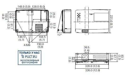 Проектор Sanyo PLC-XU350A артикул 354749FV-1 фото 4