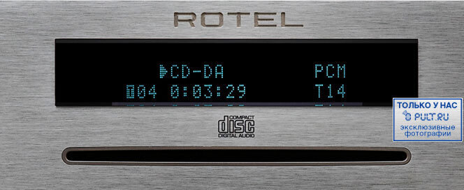 CD проигрыватель Rotel RCD-1520 silver артикул 450162FV-1 фото 4