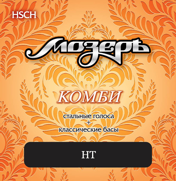 Струны комбнированные для гитары Мозеръ HSCH артикул 291703Si-1