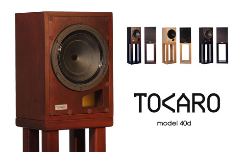 Полочная акустика Tocaro 40d nature артикул 130804Si-1