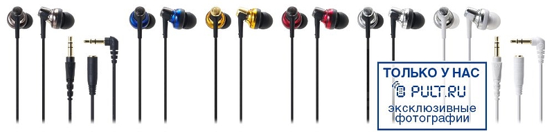 Наушники Audio Technica ATH-CKM500 white артикул 242154FV-1 фото 7