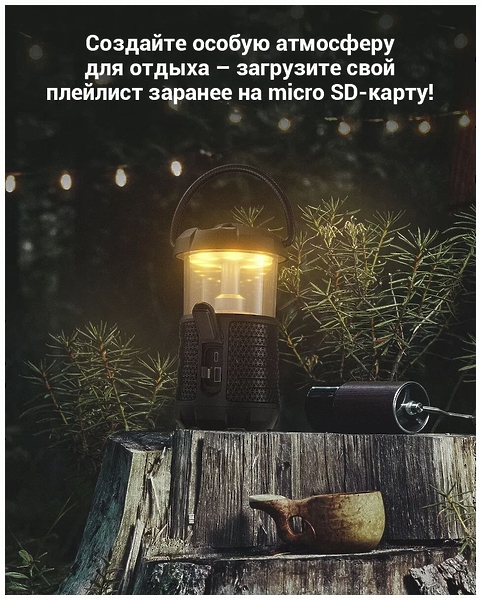 Беспроводная Outdoor колонка MIFA WildCamping Green артикул 317985Si-1 фото 5