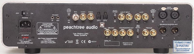 Peachtree Audio Grand Pre #1 в «HiFiRussia»