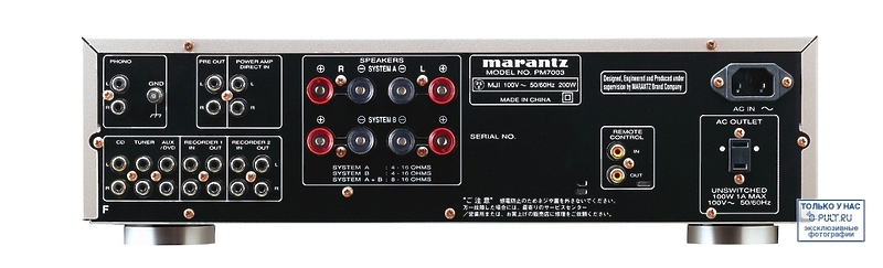 Стереоусилитель Marantz PM 7003 black артикул 328764FV-1 фото 7