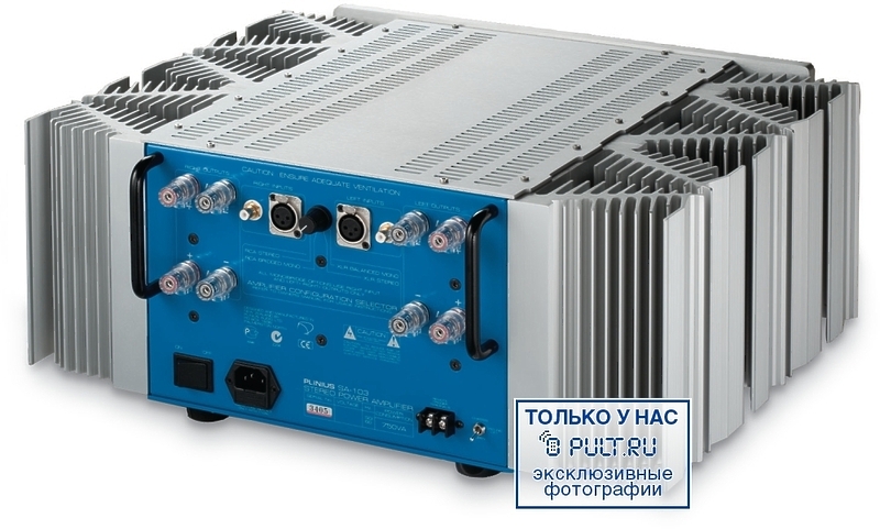 Plinius SA103 silver артикул 326920FV-1 фото 3