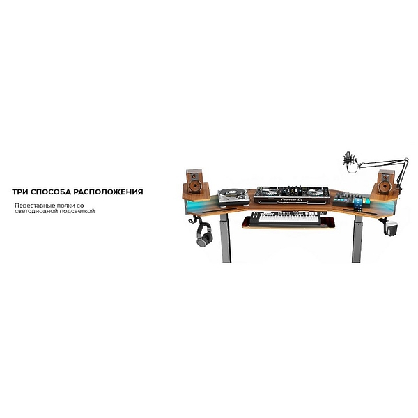 Стол игровой EUREKA ERK-ED71-WN артикул 299202Si-1 фото 8