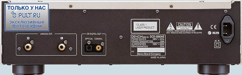 CD проигрыватель Denon DCD - 2000AE S артикул 378477FV-1 фото 3