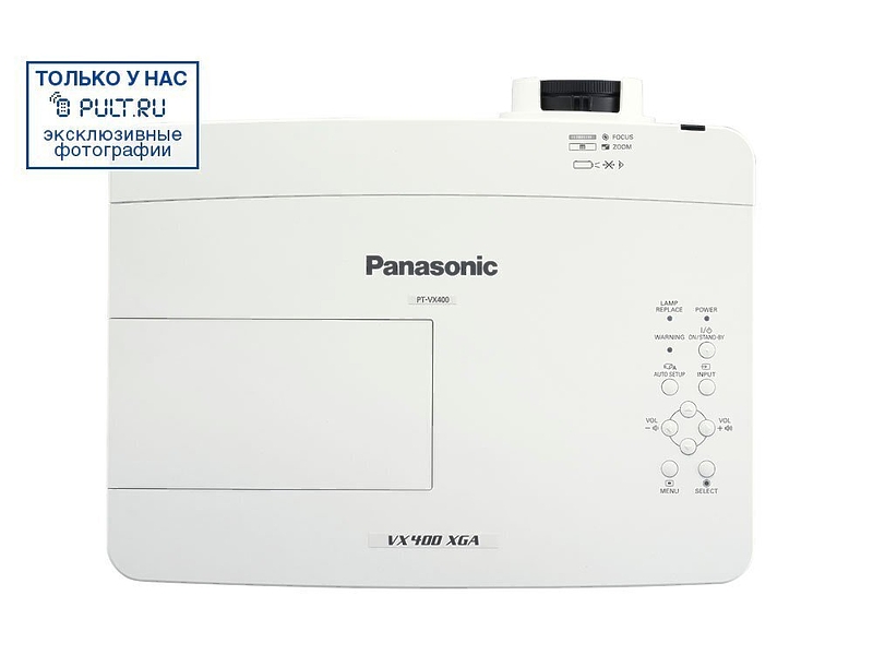 Проектор Panasonic PT-VX400E артикул 355337FV-1 фото 5