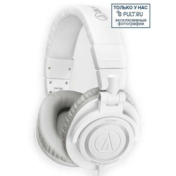 Наушники Audio Technica ATH-M50 red артикул 217761FV-1 фото 4