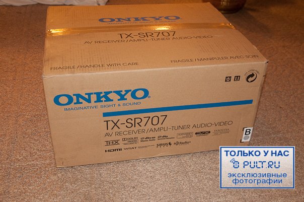 AV Ресивер Onkyo TX-SR707 black артикул 383024FV-1 фото 7