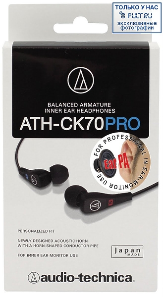 Наушники Audio Technica ATH-CK70PRO артикул 242252FV-1 фото 3