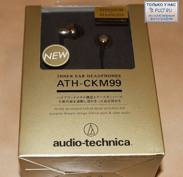 Наушники Audio Technica ATH-CKM99 артикул 242126FV-1 фото 5