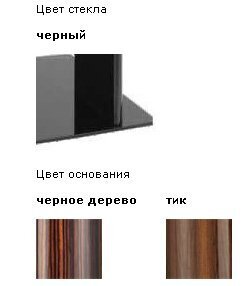 Подставка под ТВ и HI-FI Ultimate WPX 1244B ebony артикул 320297FV-1 фото 3