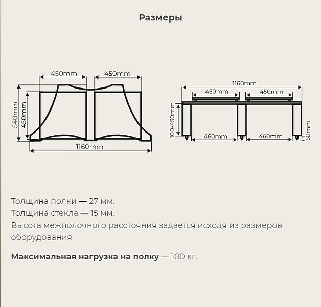 Стойка под аппаратуру VOXmodule S-002 Maggiore (уровни 2, shelf ash, Tinted black glass, legs silver, plugs silver) артикул 228634Si-1 фото 4