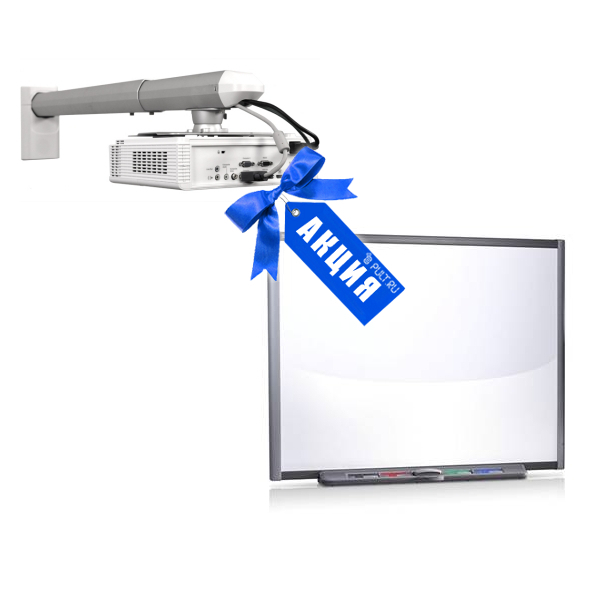 Интерактивный комплект SMART SB660iv4 артикул 131525Si-1