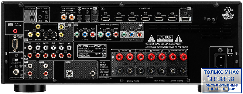 AV Ресивер Denon AVR-2311 black артикул 388625FV-1 фото 3