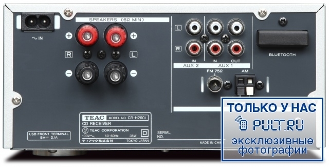 CD ресивер Teac CR-H260i silver артикул 100516Si-1 фото 4