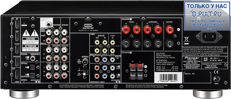 AV Ресивер Pioneer VSX-820-K артикул 381559FV-1 фото 4