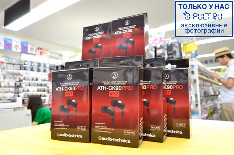 Наушники Audio Technica ATH-CK90PROMK2 артикул 242244FV-1 фото 3