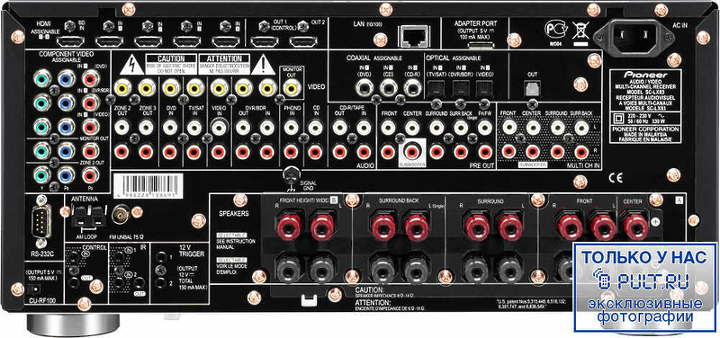 AV Ресивер Pioneer SC-LX83 артикул 382818FV-1 фото 3