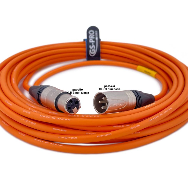 Кабель микрофонный GS-PRO XLR3F-XLR3M (orange) 5 метров артикул 313991Si-1