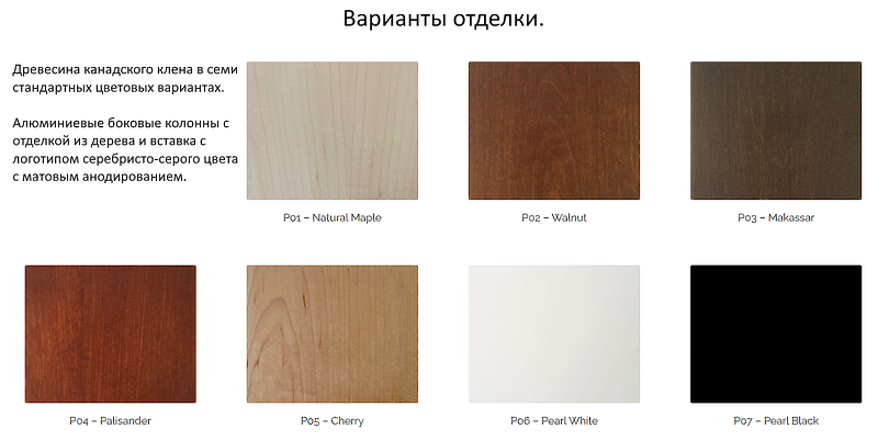 Стойка Finite Elemente Pagode 750 Edition MKII HD08 (85 см высота – 5 уровней) артикул 328090Si-1 фото 4