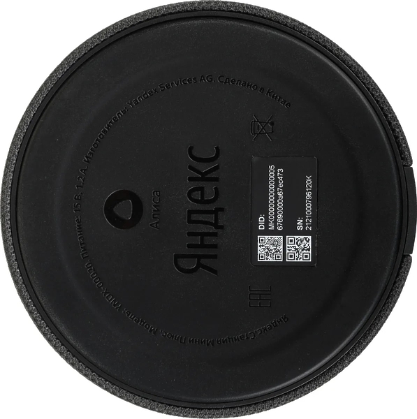 Умная колонка Яндекс Мини 10Вт с Алисой на YaGPT с часами [yndx-00020k] Black артикул 325117Si-1 фото 8