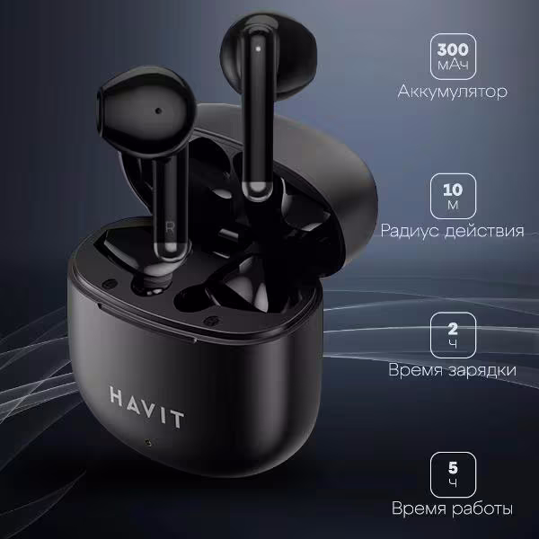 Наушники HAVIT TW976 Black артикул 330537Si-1 фото 8