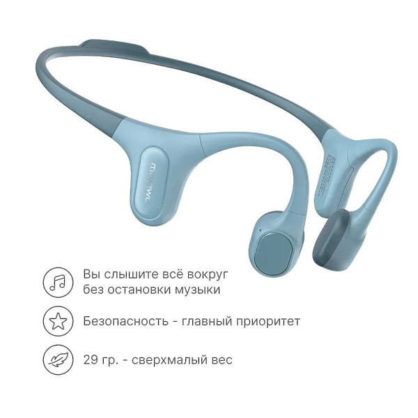 Наушники Mojawa Run Plus Blue артикул 330504Si-1 фото 4