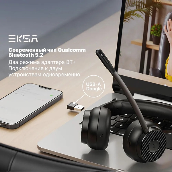 Наушники EKSA H16 артикул 330508Si-1 фото 5