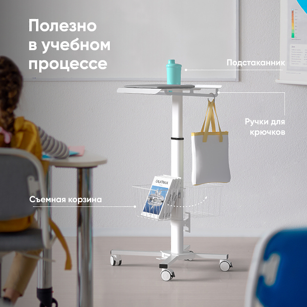Передвижной стол с регулировкой высоты, белый Onkron LMG30-W артикул 330409Si-1 фото 8