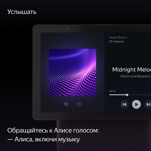 Станция Яндекс Дуо Макс Red артикул 309800Si-1 фото 11