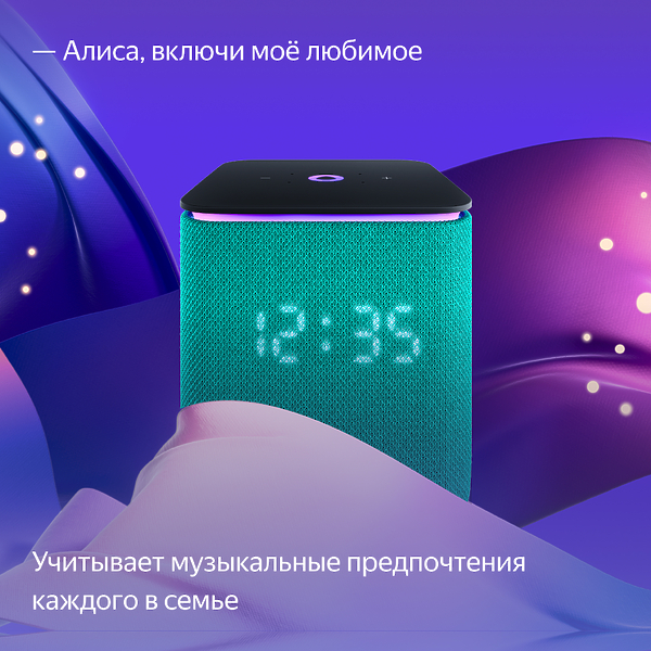 Умная колонка Яндекс Станция Миди Emerald артикул 308612Si-1 фото 9