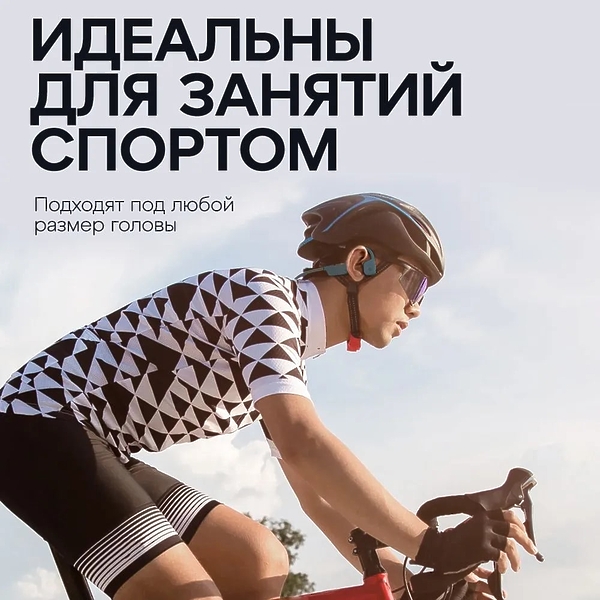 Наушники HAVIT Freego1 Air Blue артикул 330547Si-1 фото 5