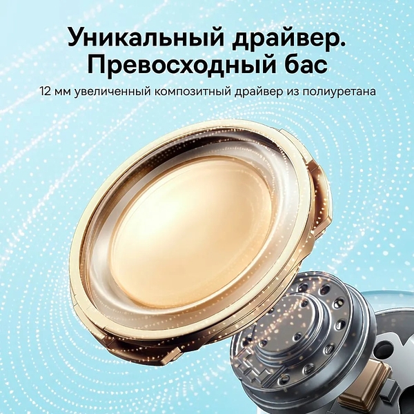 Наушники Baseus TWS Bowie E17 BK артикул 338235Si-1 фото 12