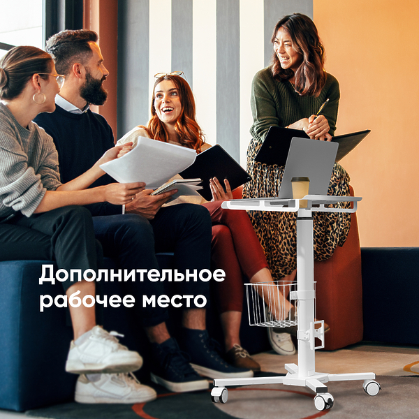 Передвижной стол с регулировкой высоты, белый Onkron LMG30-W артикул 330409Si-1 фото 3