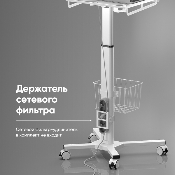 Передвижной стол с регулировкой высоты, белый Onkron LMG30-W артикул 330409Si-1 фото 7