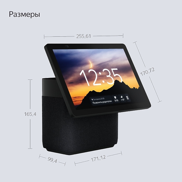Станция Яндекс Дуо Макс Black артикул 309799Si-1 фото 14