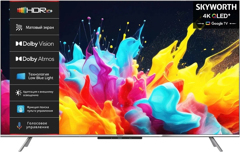 QLED телевизор Skyworth 50Q66G артикул 328601Si-1