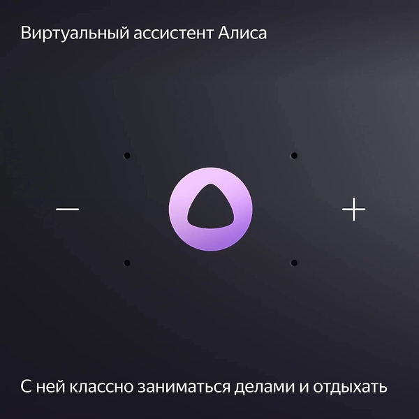 Умная колонка Яндекс Станция Миди, модель YNDX-00054 Pink артикул 333303Si-1 фото 5