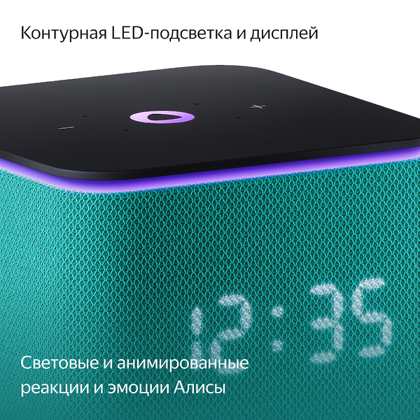 Умная колонка Яндекс Станция Миди Emerald артикул 308612Si-1 фото 12