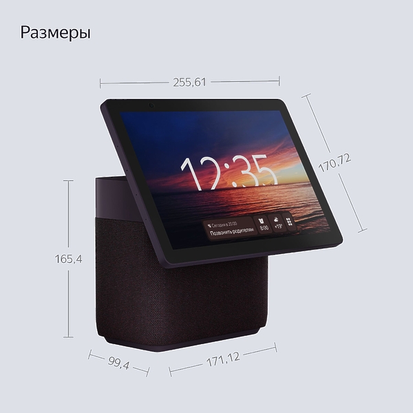 Станция Яндекс Дуо Макс Red артикул 309800Si-1 фото 13