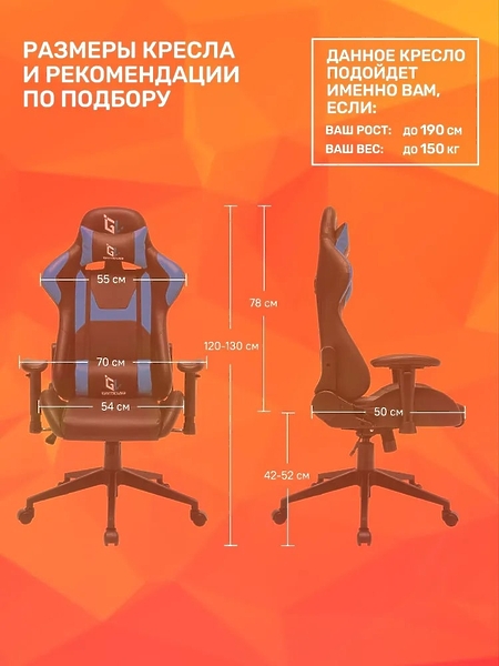 Кресло компьютерное игровое GameLab PENTA Blue артикул 312588Si-1 фото 10