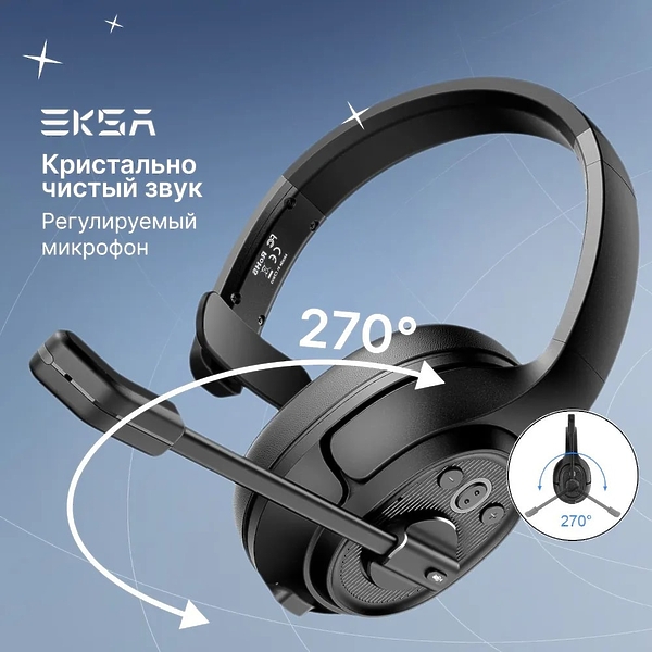 Наушники EKSA H1 plus артикул 330509Si-1 фото 7