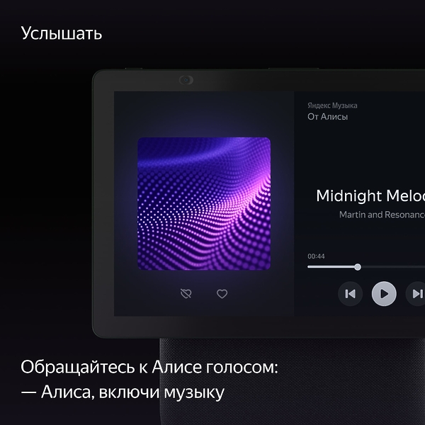 Станция Яндекс Дуо Макс Green артикул 309802Si-1 фото 14