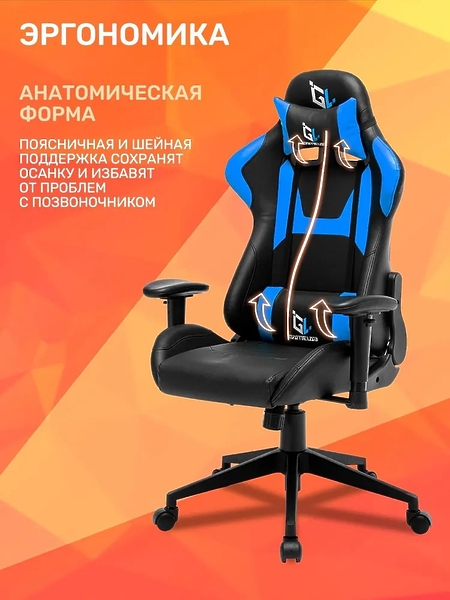 Кресло компьютерное игровое GameLab PENTA Blue артикул 312588Si-1 фото 11