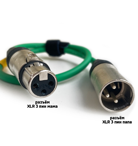 Кабель микрофонный GS-PRO XLR3F-XLR3M (green) 0,35 метра артикул 313983Si-1