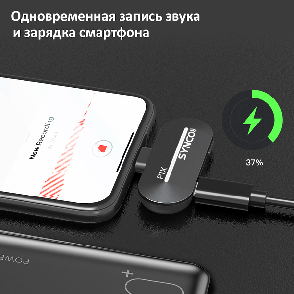 Радиосистема Synco P1XL артикул 334799Si-1 фото 10